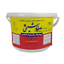 رنگ پلاستیک صفا شیمی